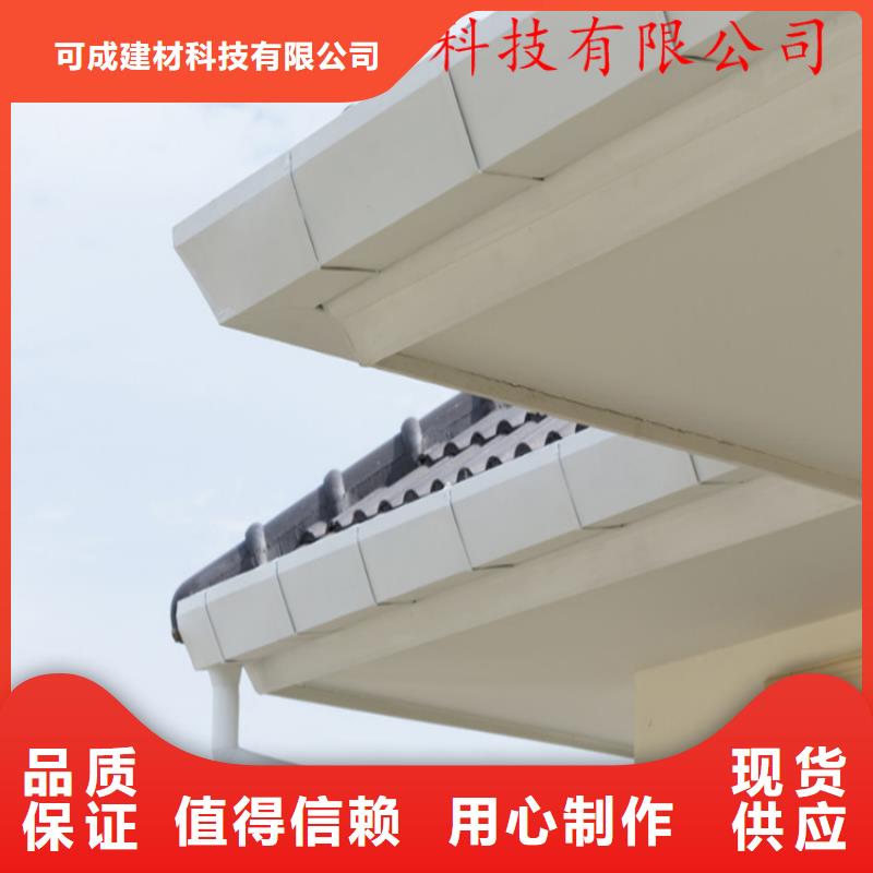 平改坡檐口天沟上门测量