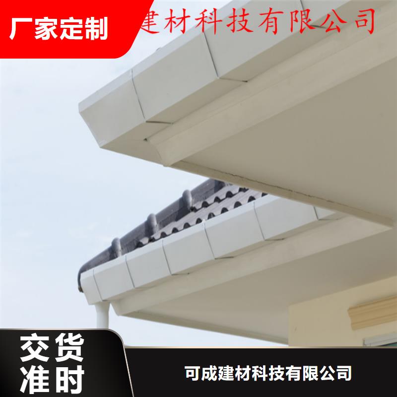 轻钢房屋配套天沟本地安装
