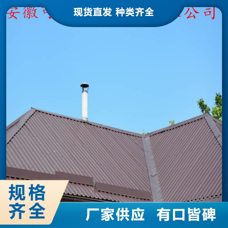 别墅屋面改造水槽包工包料