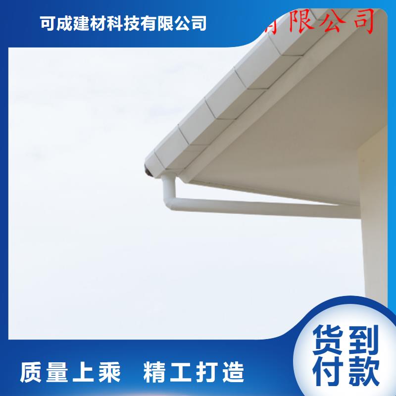 铝合金天沟联系电话