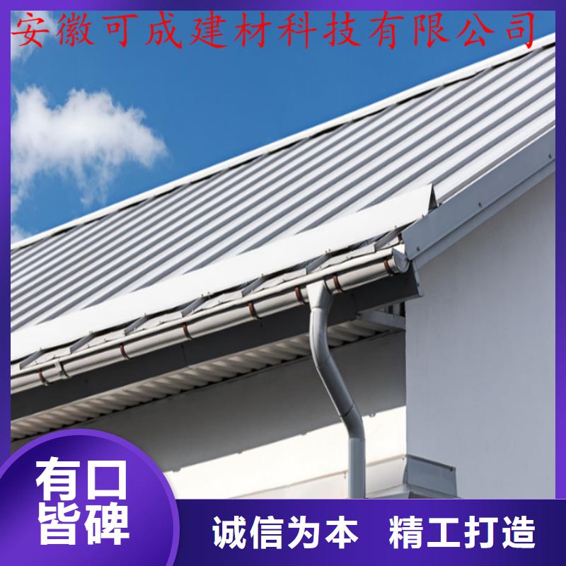 成品水槽上门测量