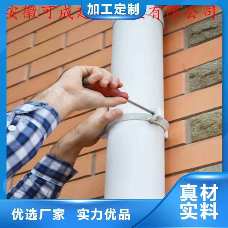 铝合金天沟现场施工