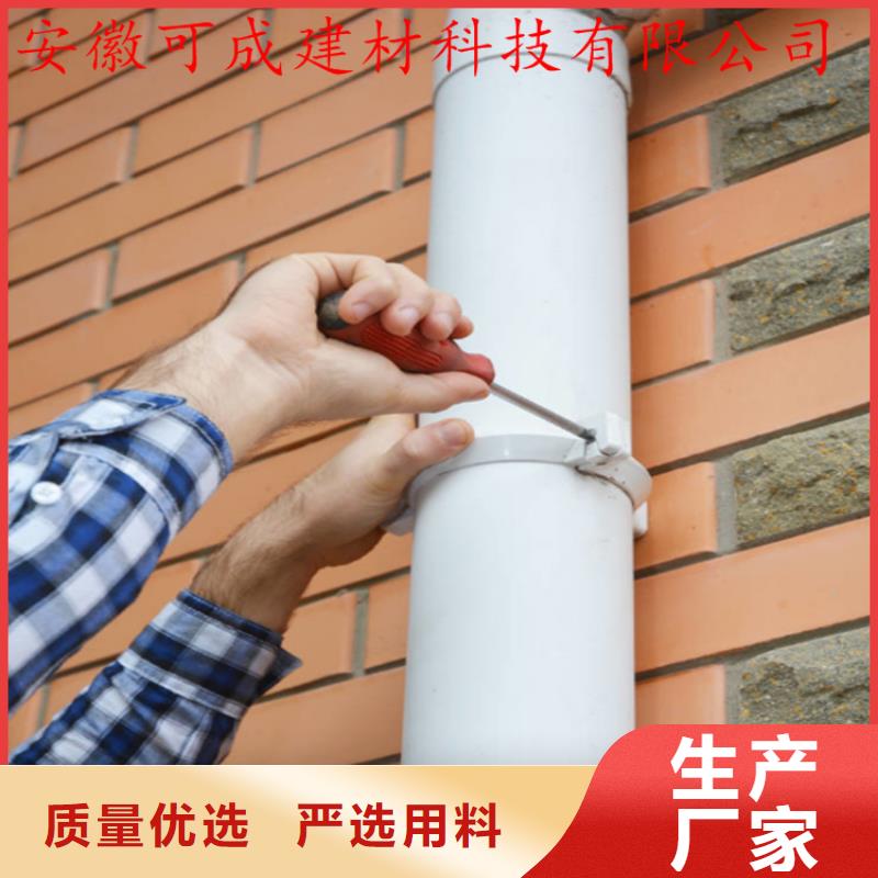 轻钢房屋配套天沟包工包料