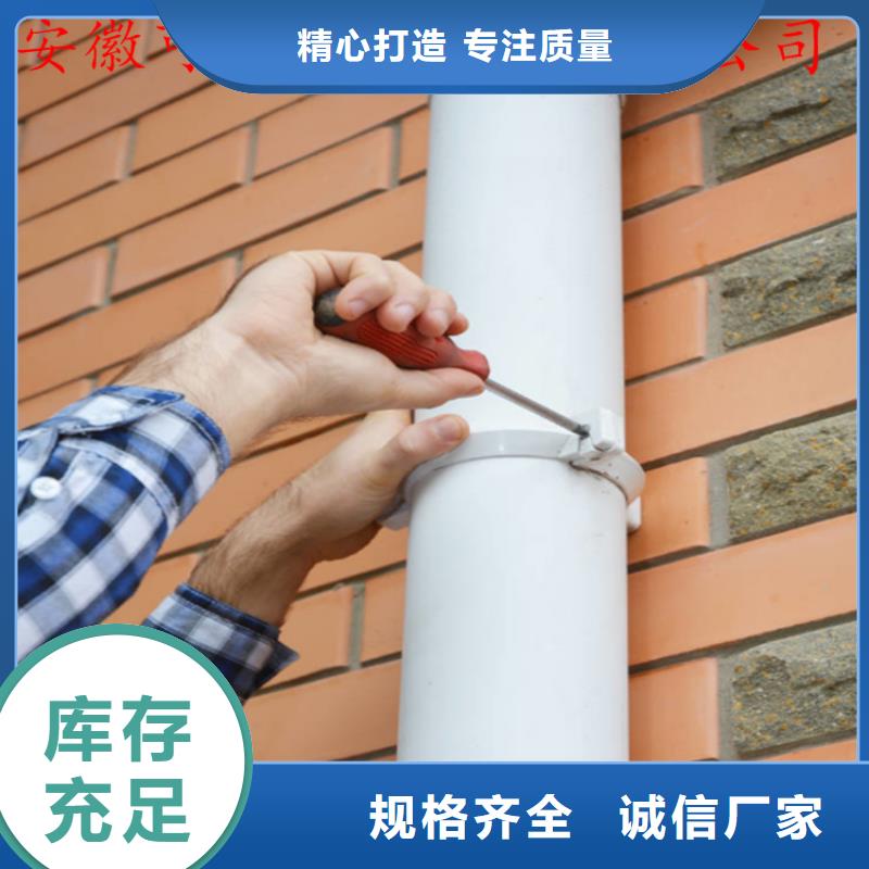 铝合金天沟包安装