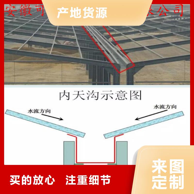 别墅屋面改造水槽技术人员指导