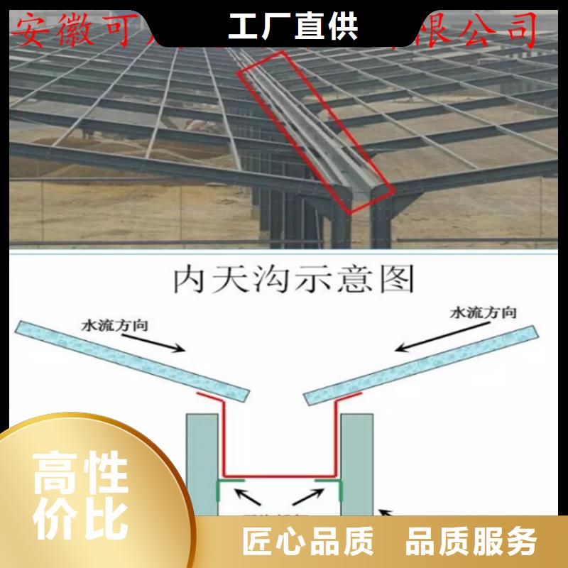 檐口水槽售后保障