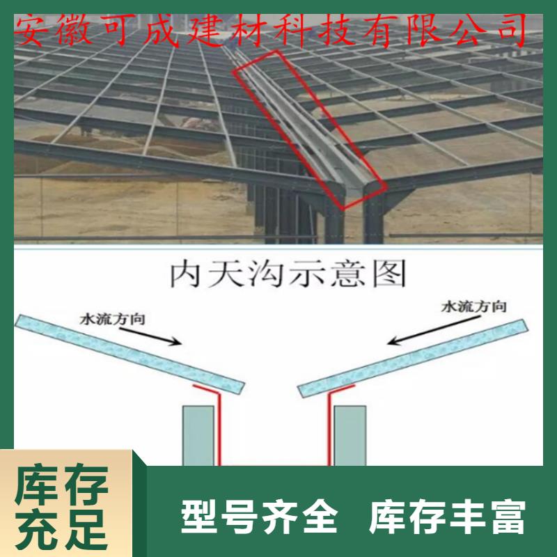 别墅配套铝合金天本地安装