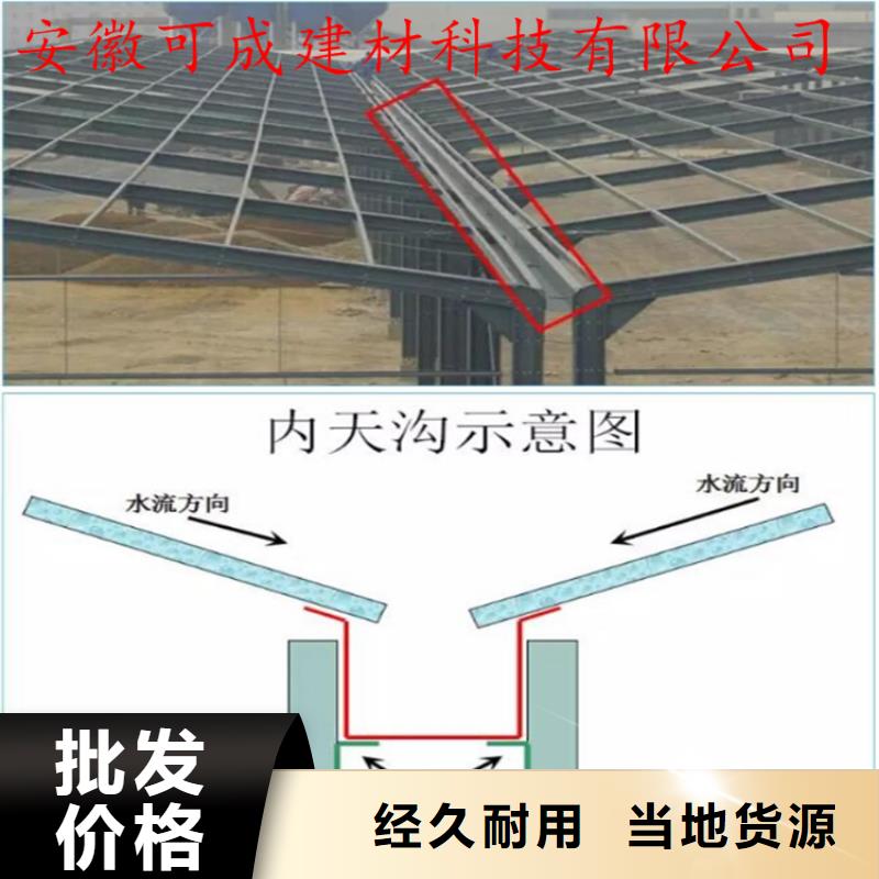 别墅屋面改造水槽售后保障
