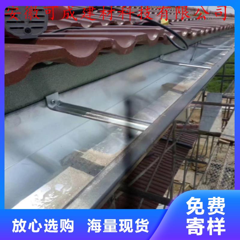 小区改造更换雨水槽安装人员测量