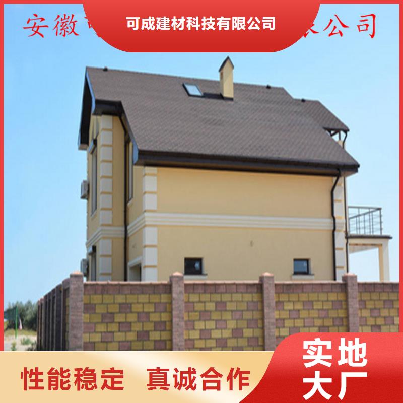 铝合金水槽包施工