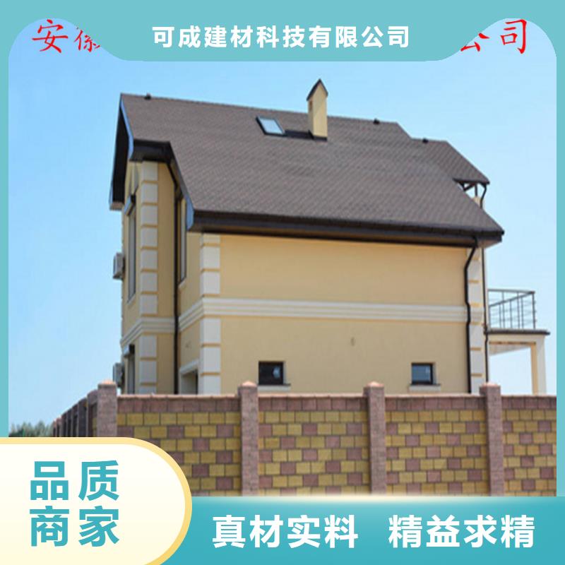 轻钢房屋配套天沟本地安装