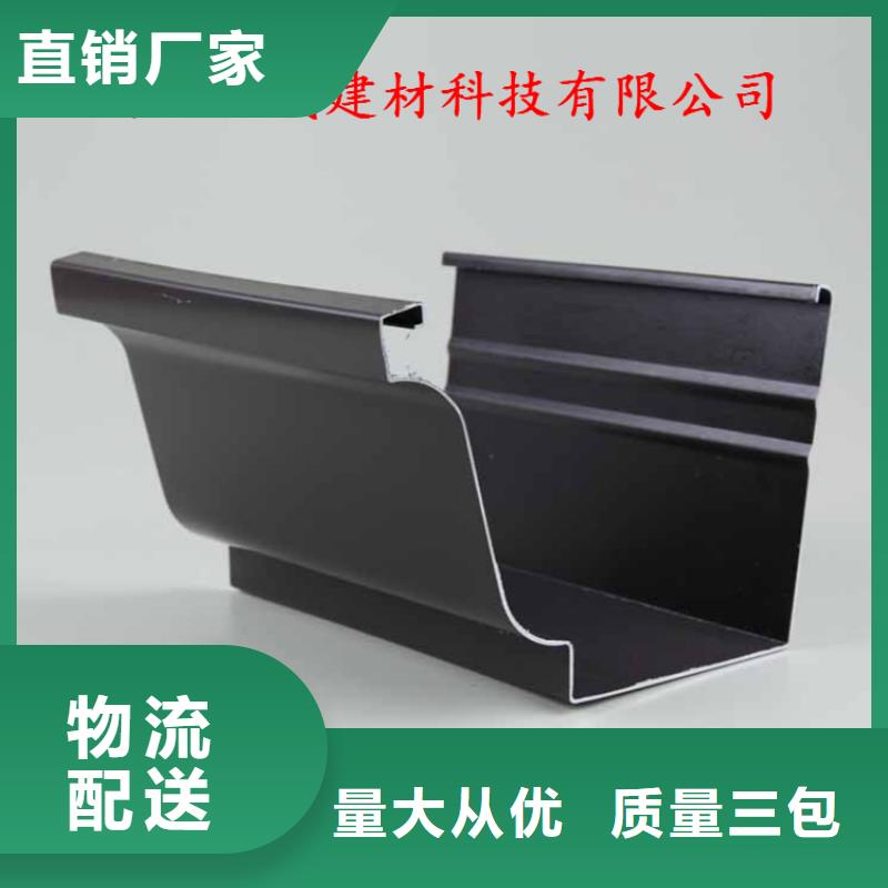 铝合金天沟安装人员测量