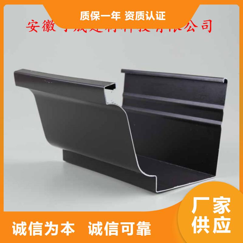 别墅配套铝合金天包工包料