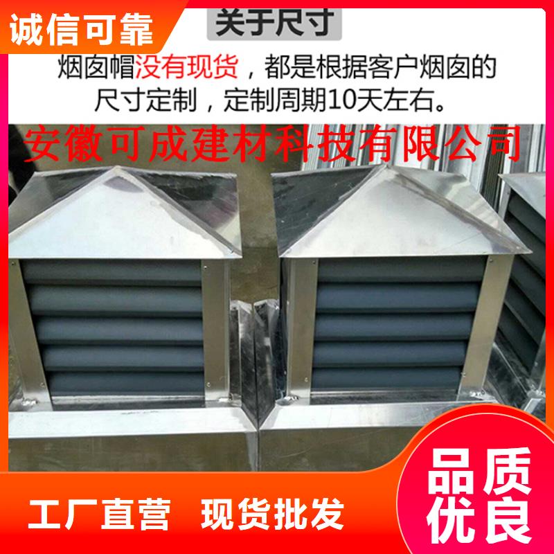 屋面排水系统上门测量