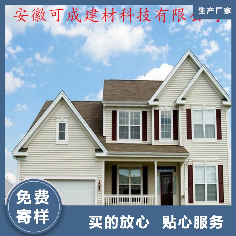 小区改造更换雨水槽包安装
