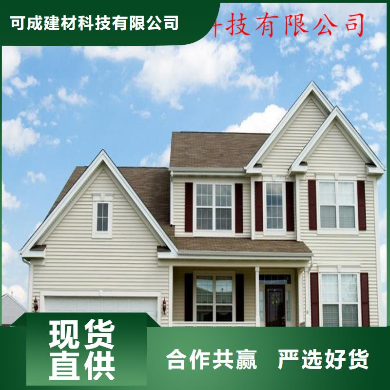 轻钢房屋配套天沟技术人员指导