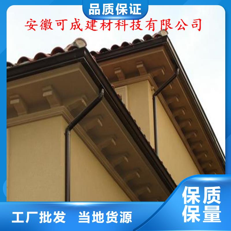 改造小区更换天沟售后保障