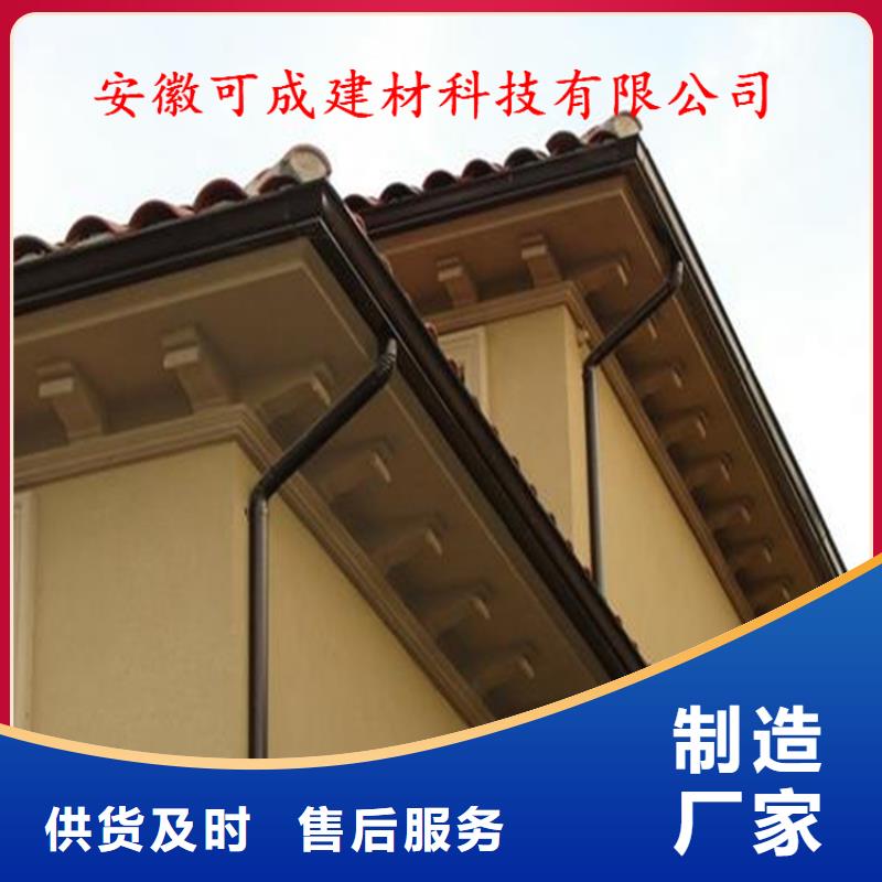 金属落水系统包施工