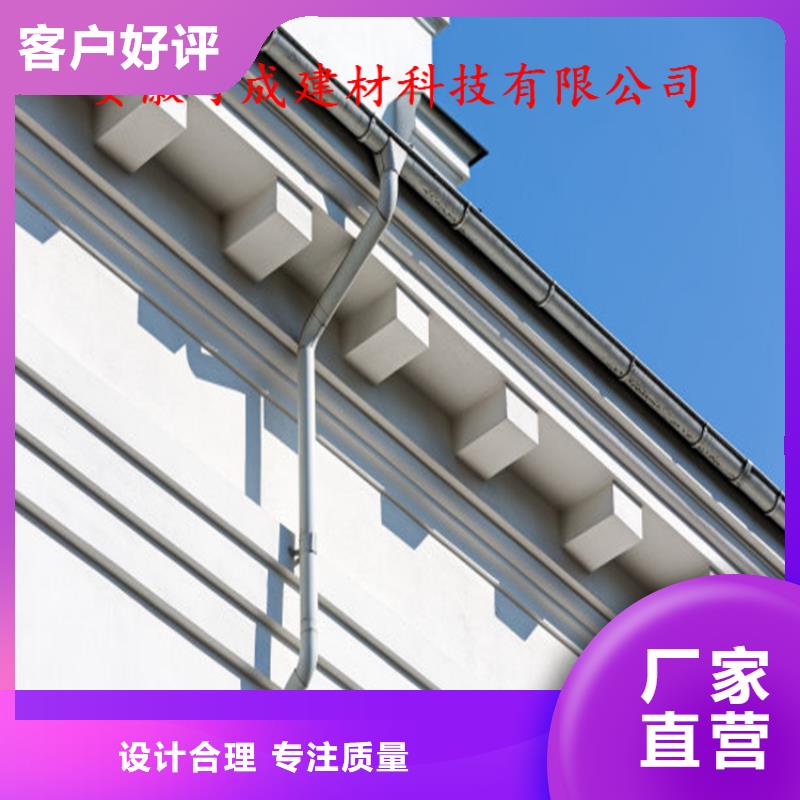 檐口水槽方案指导