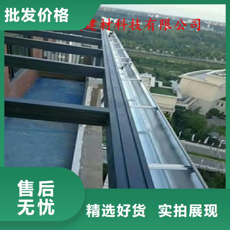 平改坡檐口天沟包工包料