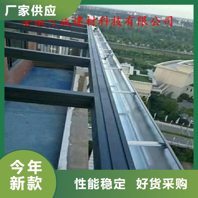 檐口水槽现场施工