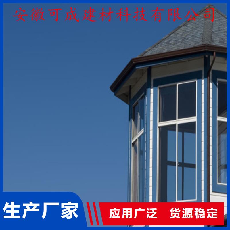 改造小区更换天沟现场施工