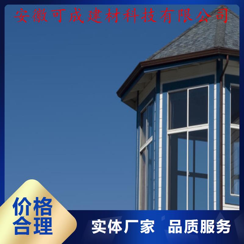 轻钢房屋配套天沟技术人员指导