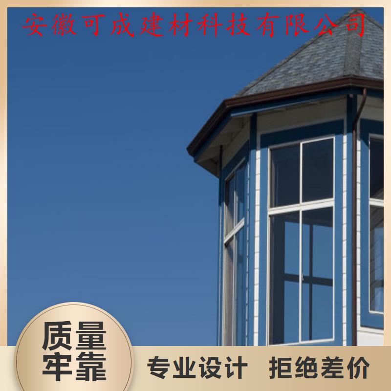 别墅屋面改造水槽售后保障
