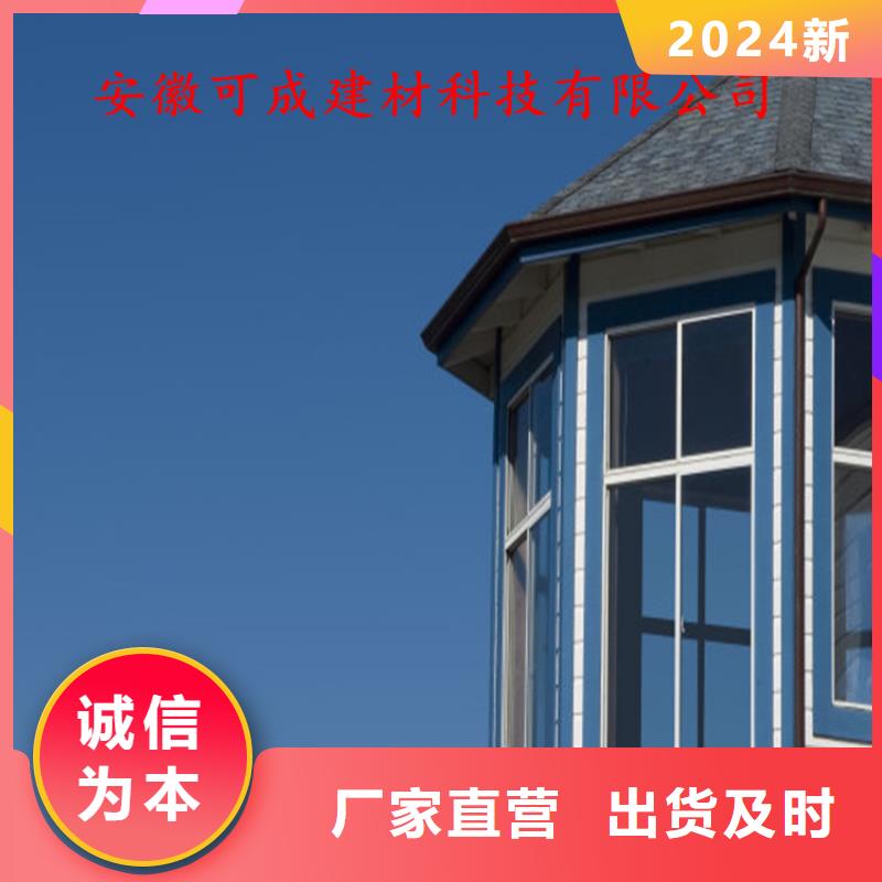 轻钢房屋配套天沟售后保障