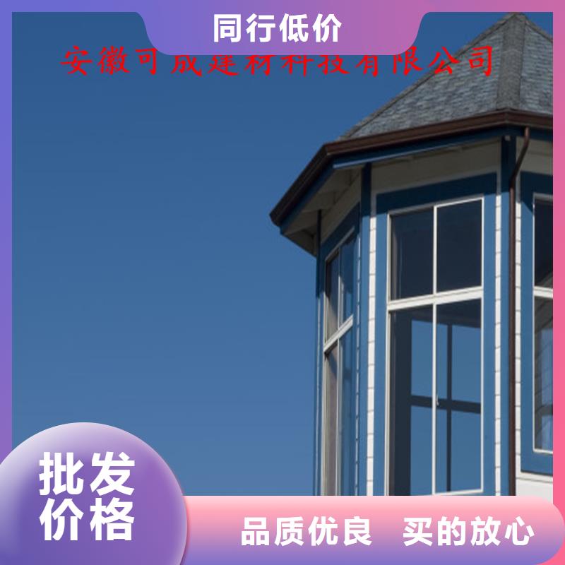 别墅屋面改造水槽安装人员测量