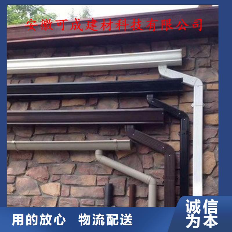 轻钢房屋配套天沟本地安装
