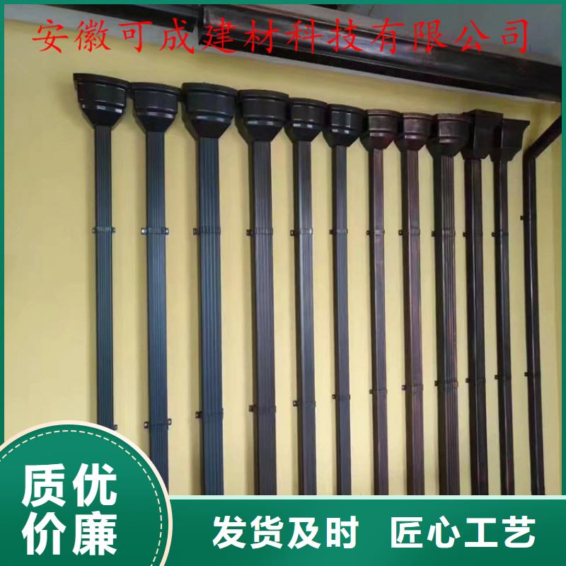 铝合金天沟厂家直供