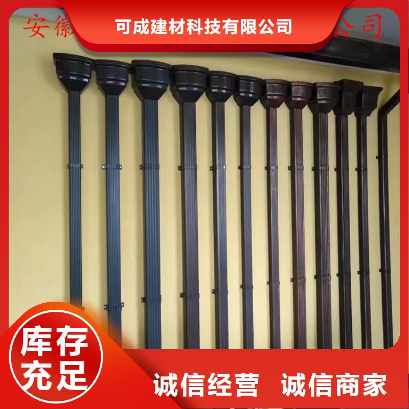 改造小区更换天沟现场施工