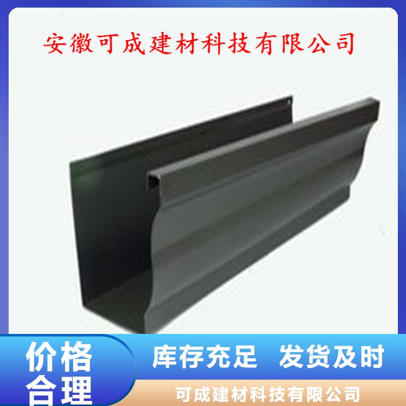 轻钢房屋配套天沟售后保障