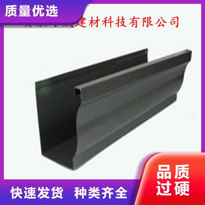 金属落水系统包施工