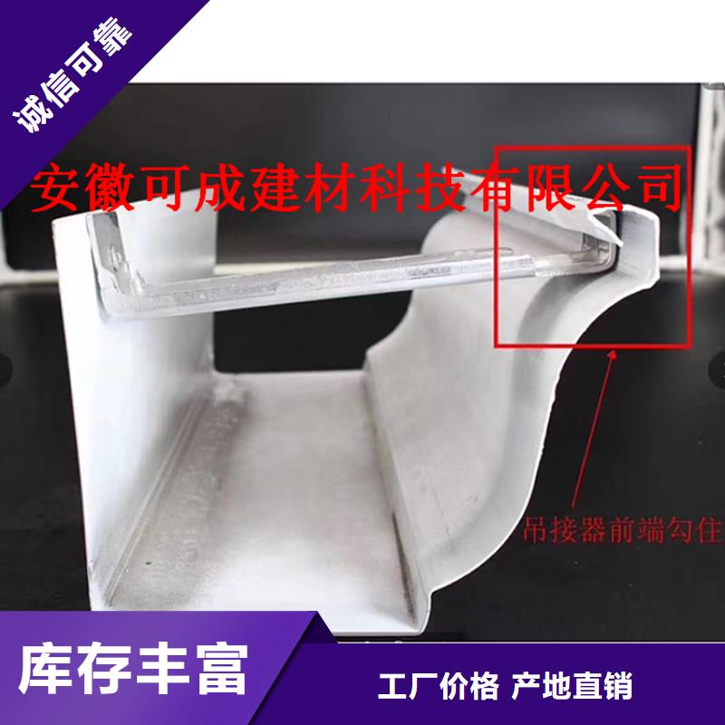别墅配套铝合金天厂家直供