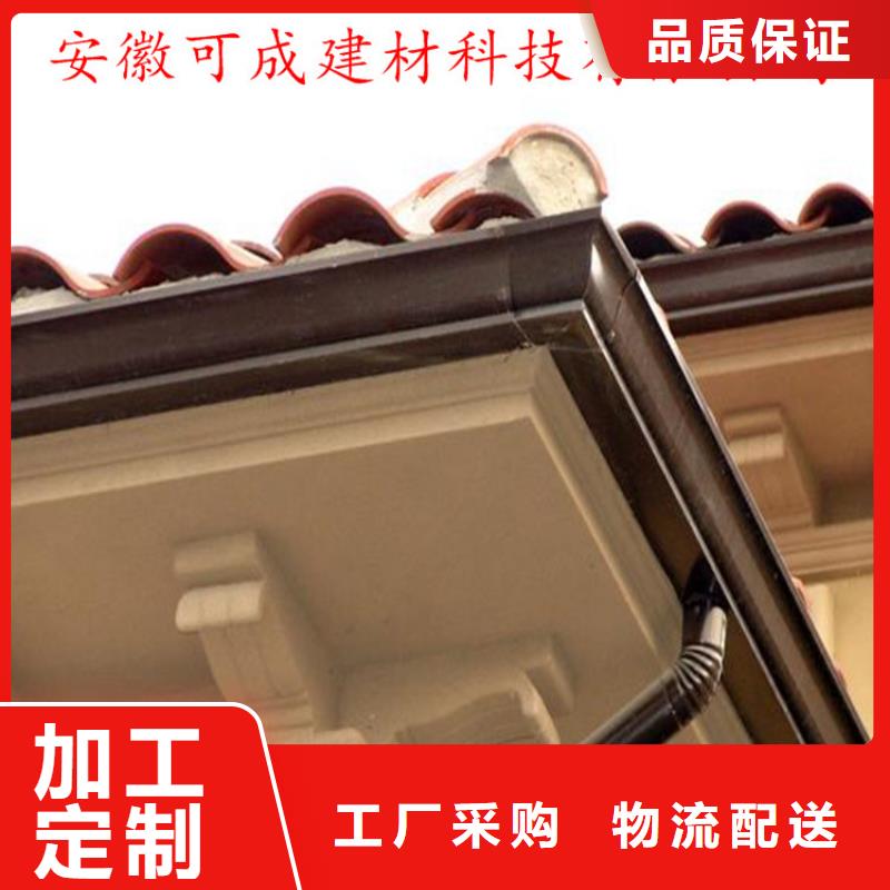 别墅配套铝合金天本地安装