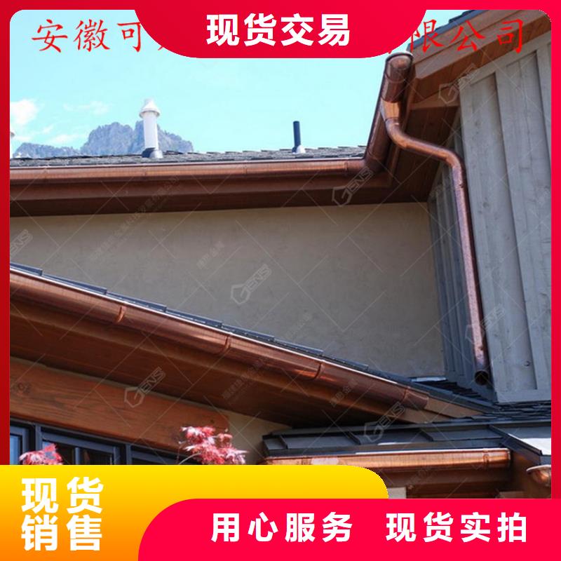 檐口水槽售后保障
