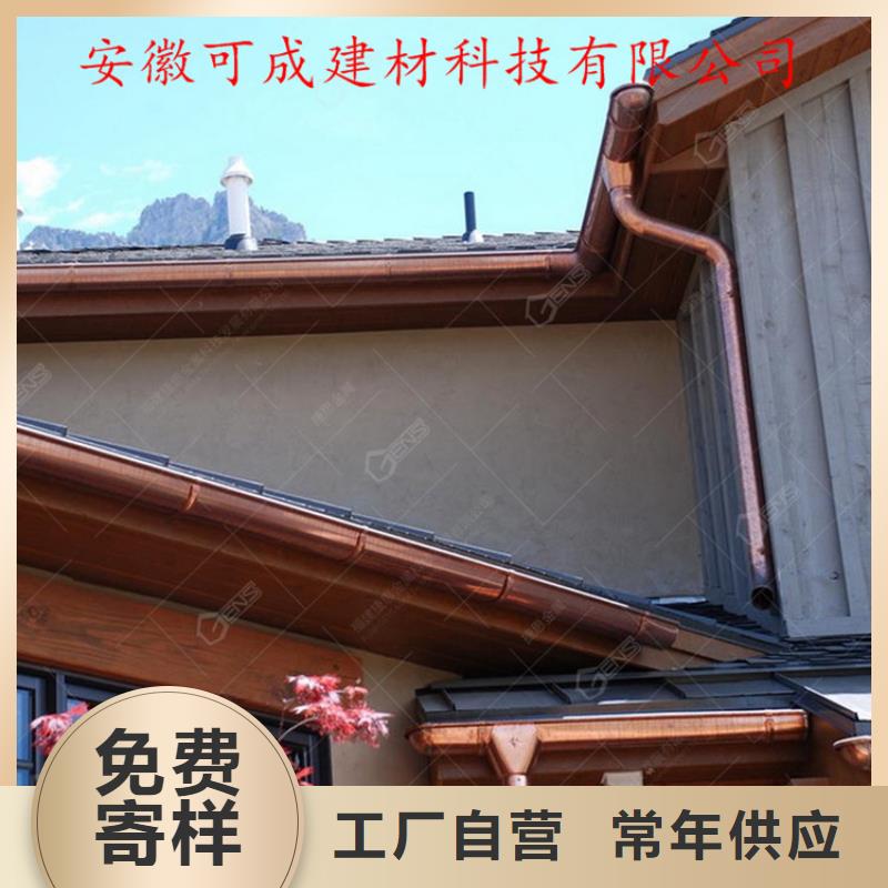 平改坡檐口天沟上门测量