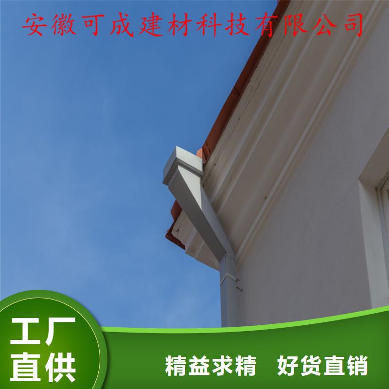 别墅配套铝合金天包工包料
