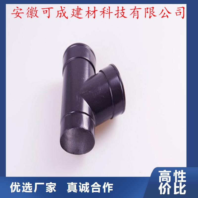 小区改造更换雨水槽现场施工