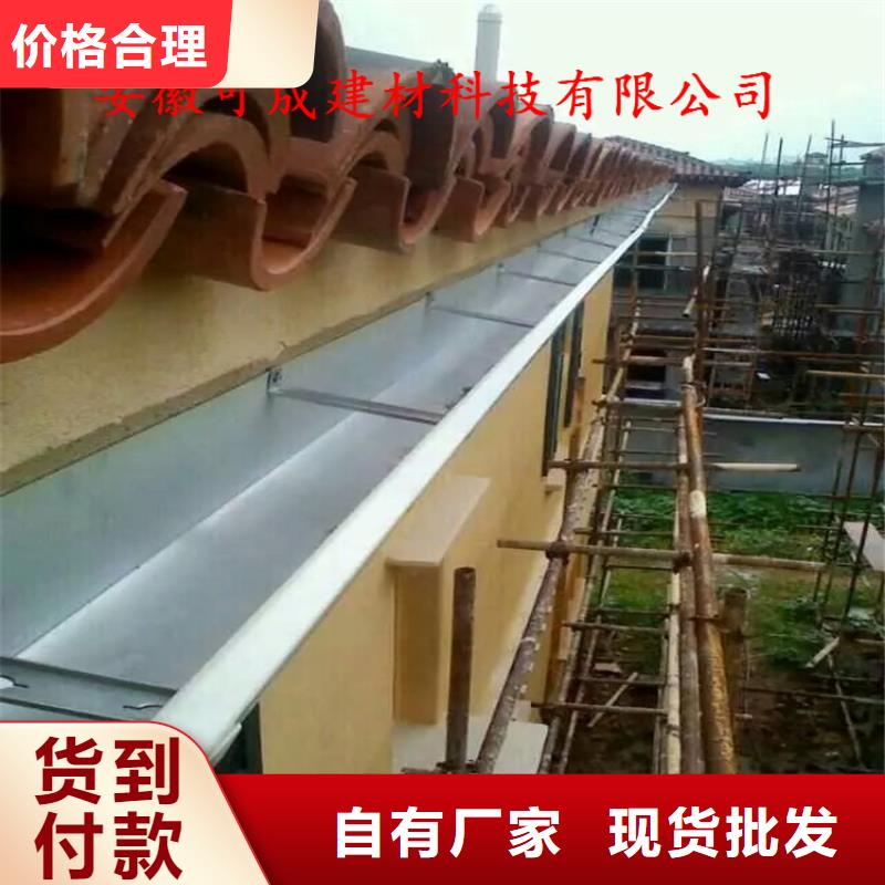 金属落水系统包安装