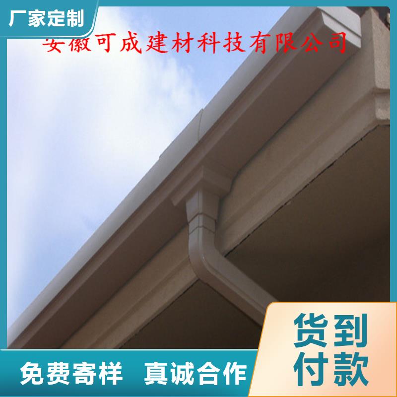 檐口水槽包工包料