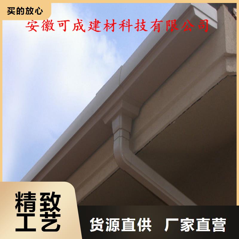 轻钢房屋配套天沟现场施工