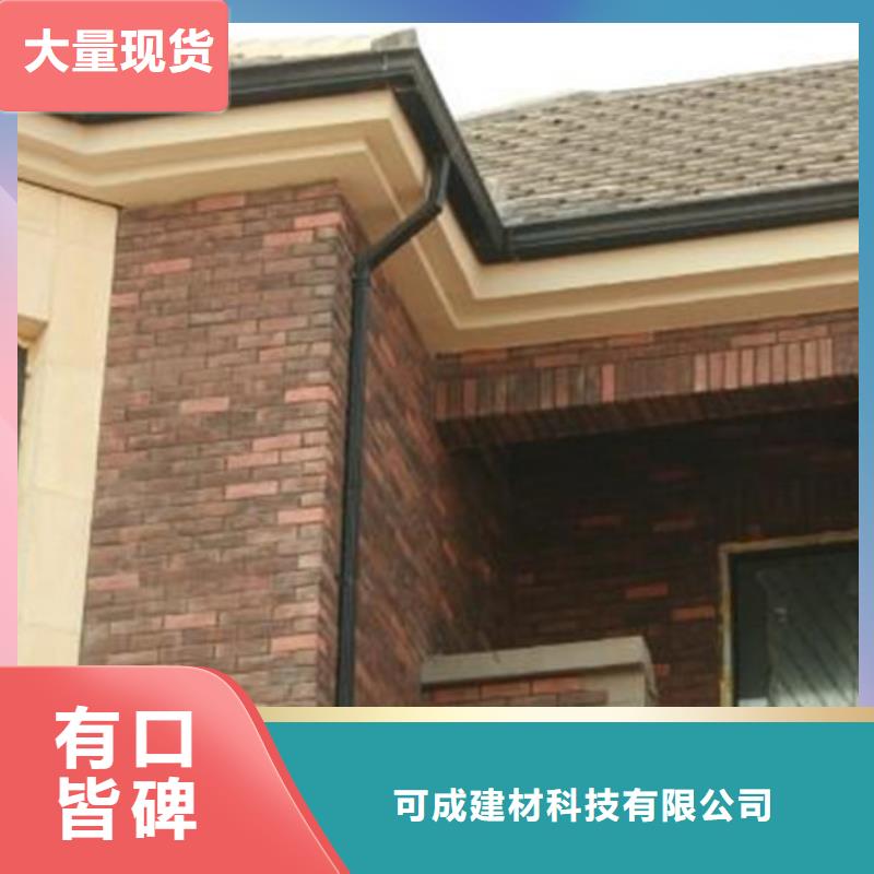 成品天沟上门测量