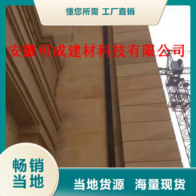别墅配套铝合金天上门测量