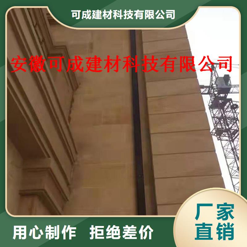 铝合金天沟现场施工