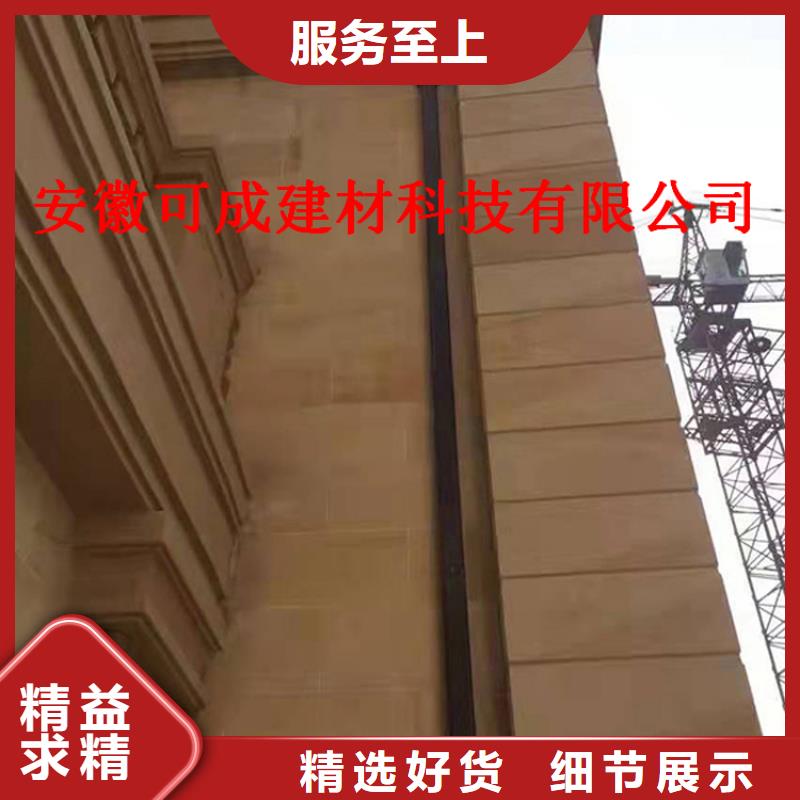 成品天沟方案指导