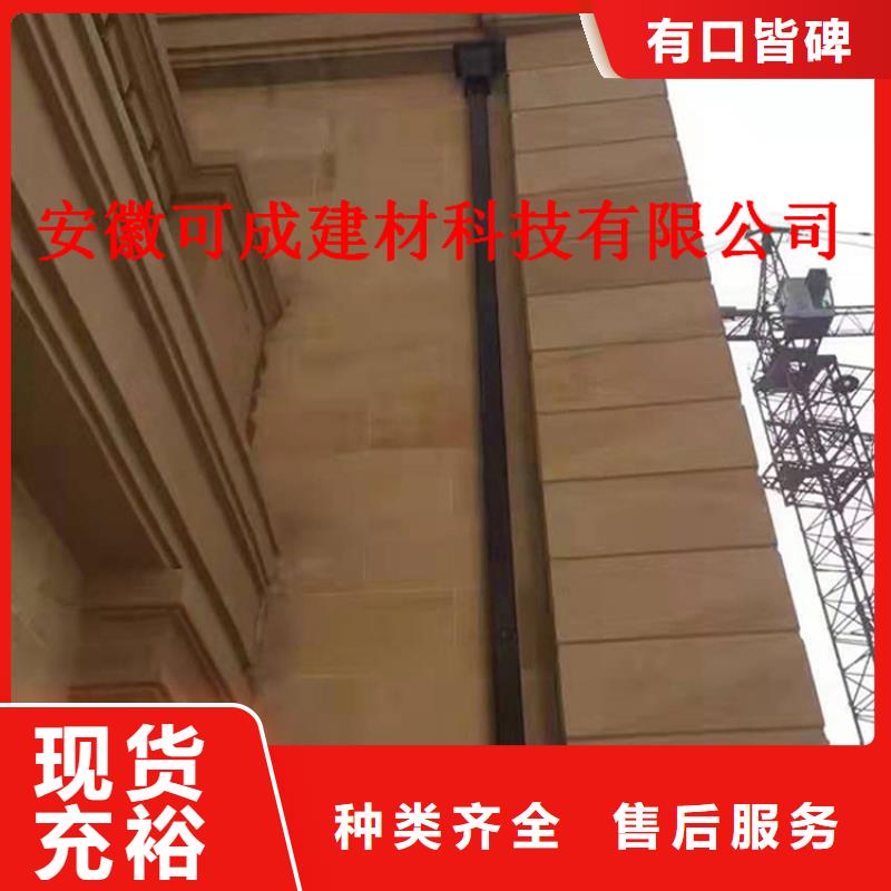檐口水槽现场施工