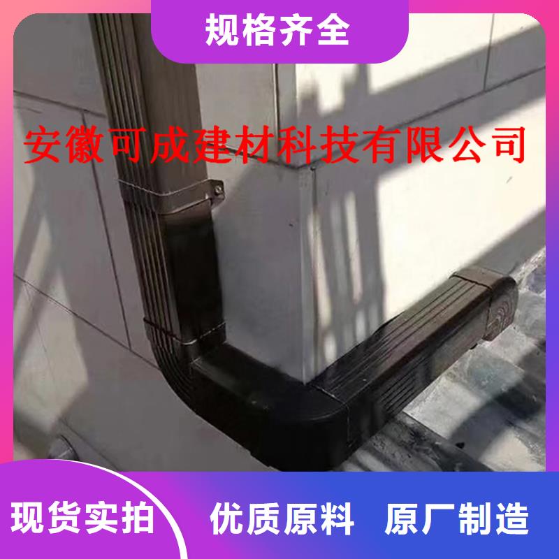 改造小区更换天沟包工包料